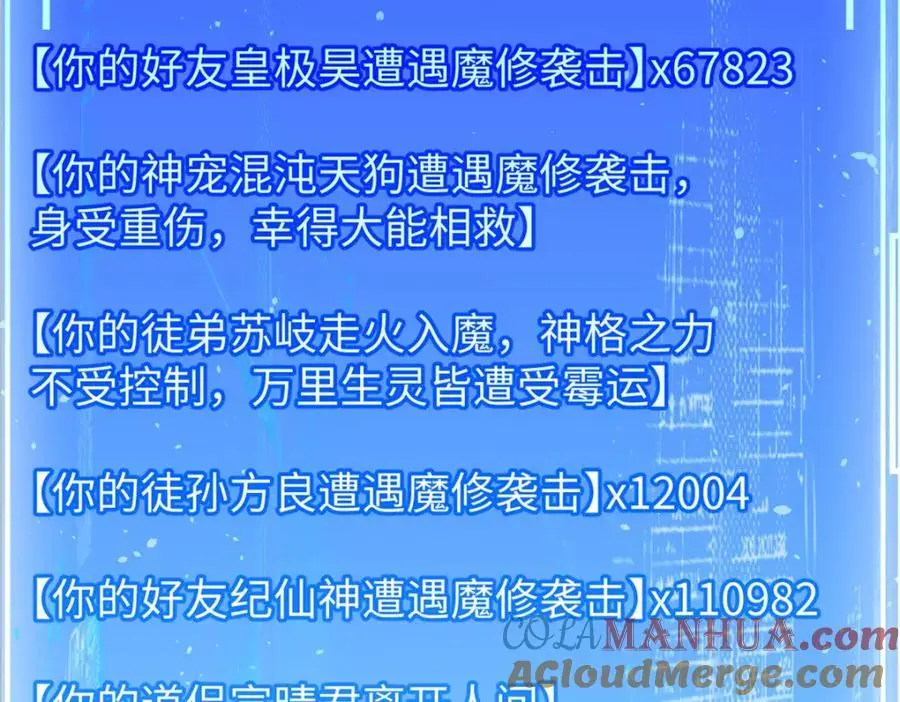140 金乌 第209页