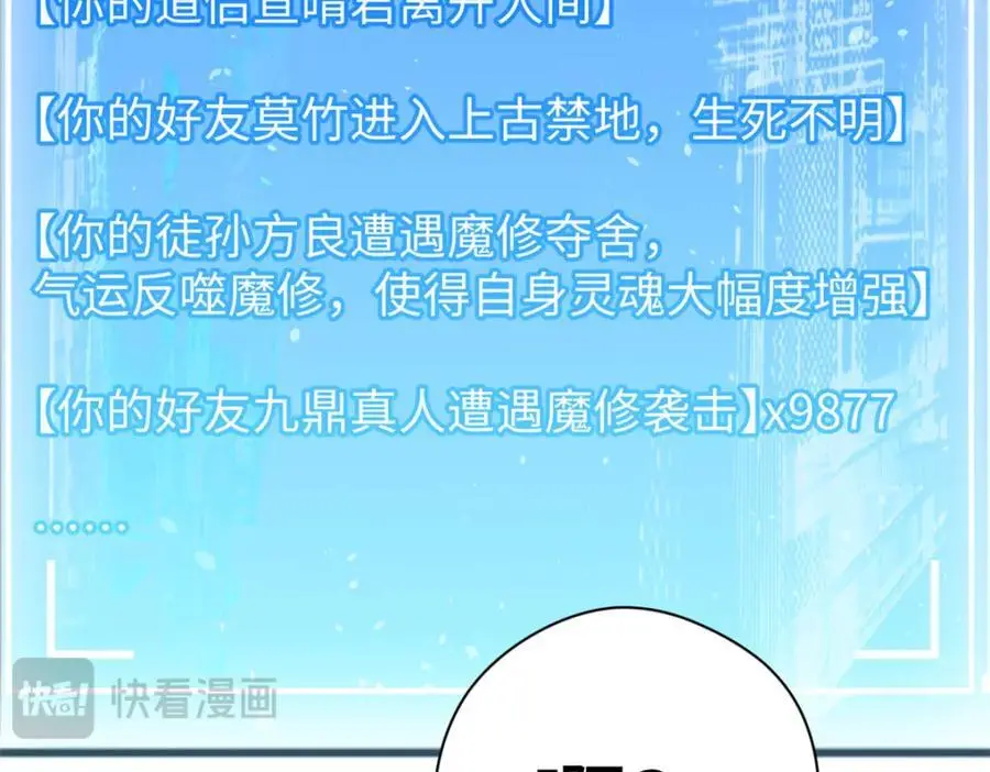 140 金乌 第211页