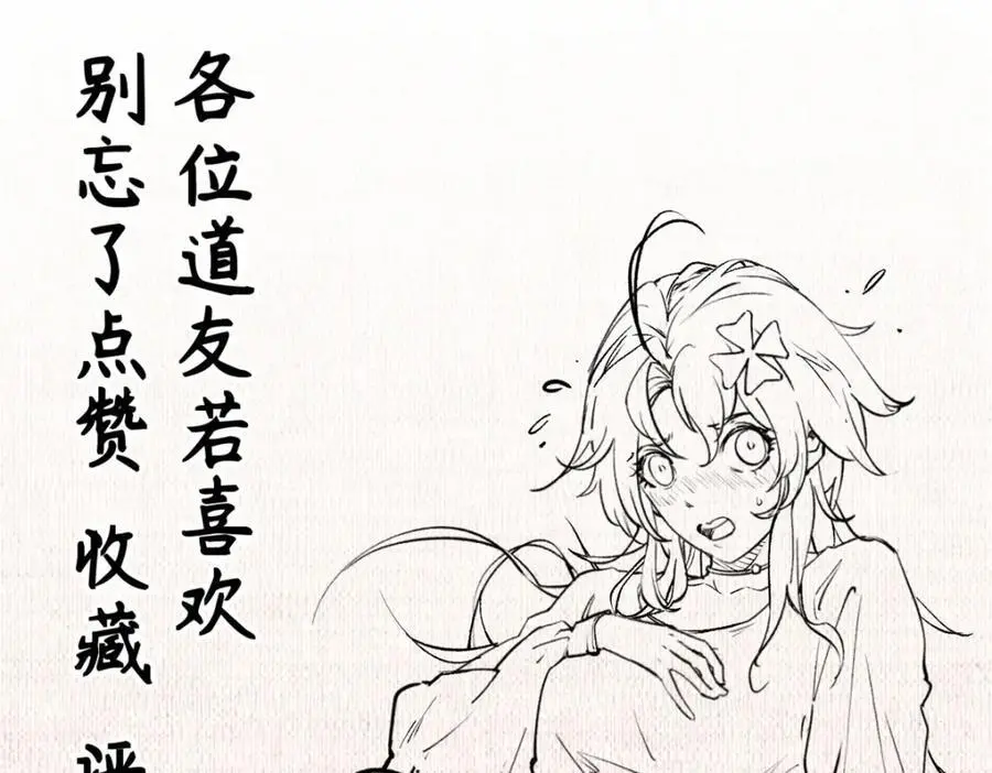 140 金乌 第214页