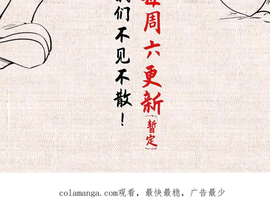140 金乌 第216页