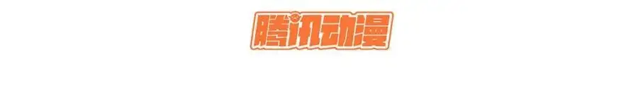141 天劫来临！ 第3页