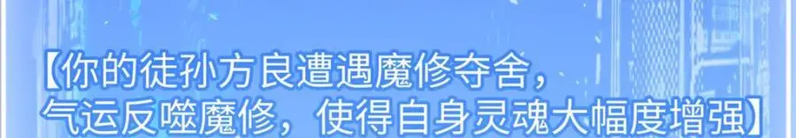141 天劫来临！ 第6页