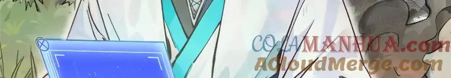 141 天劫来临！ 第9页