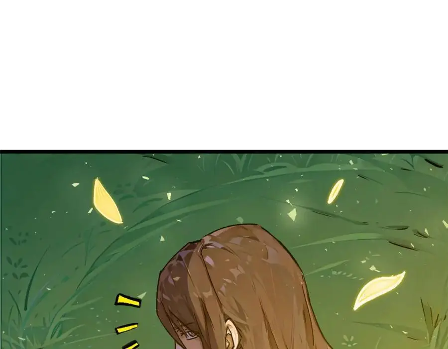 141 天劫来临！ 第55页
