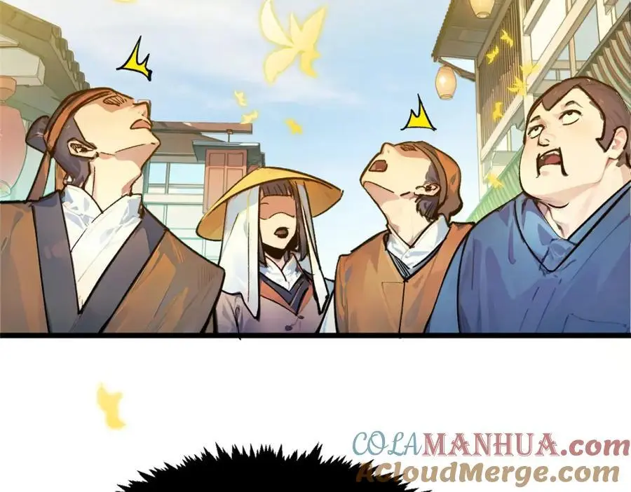 141 天劫来临！ 第65页