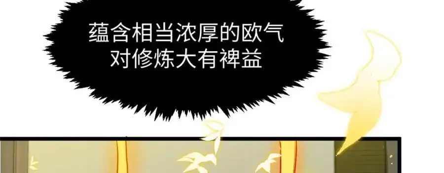 141 天劫来临！ 第66页