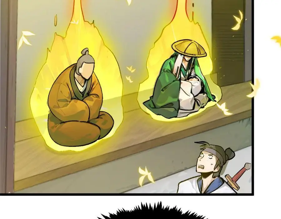 141 天劫来临！ 第67页