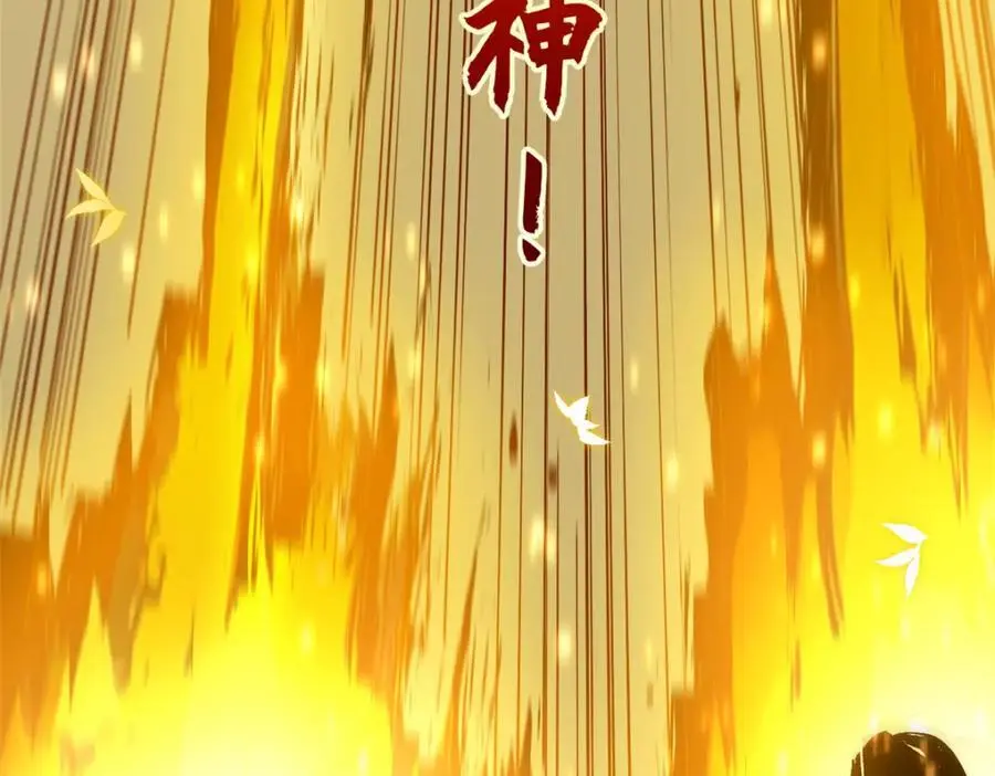 141 天劫来临！ 第74页