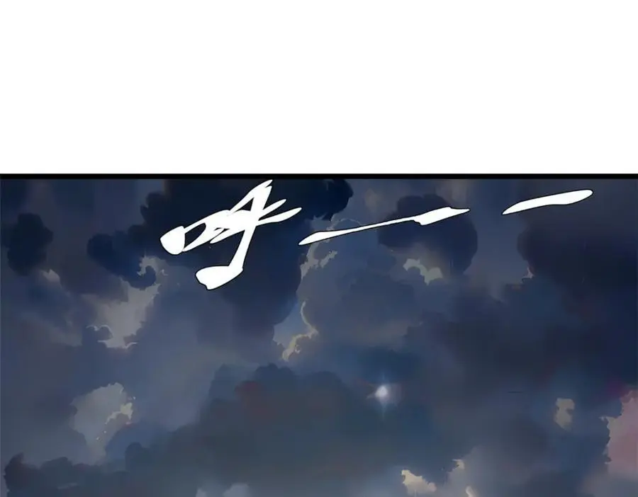 141 天劫来临！ 第79页