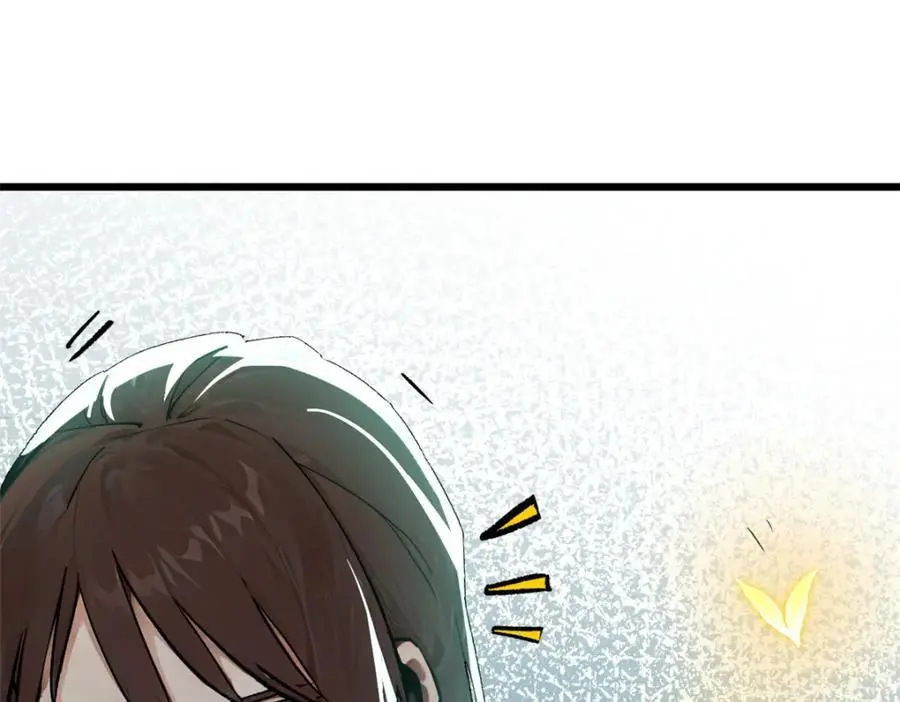 141 天劫来临！ 第86页