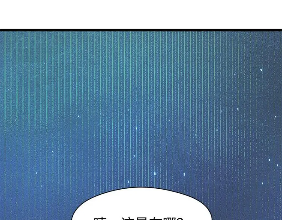 141 天劫来临！ 第110页