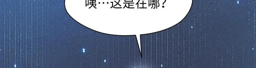 141 天劫来临！ 第111页