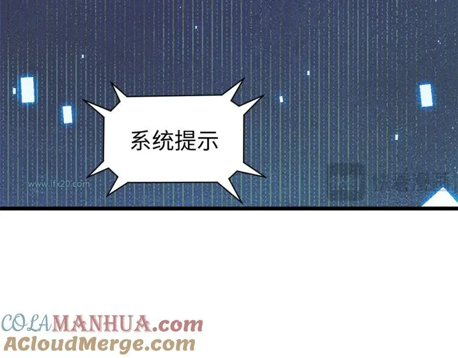 141 天劫来临！ 第113页