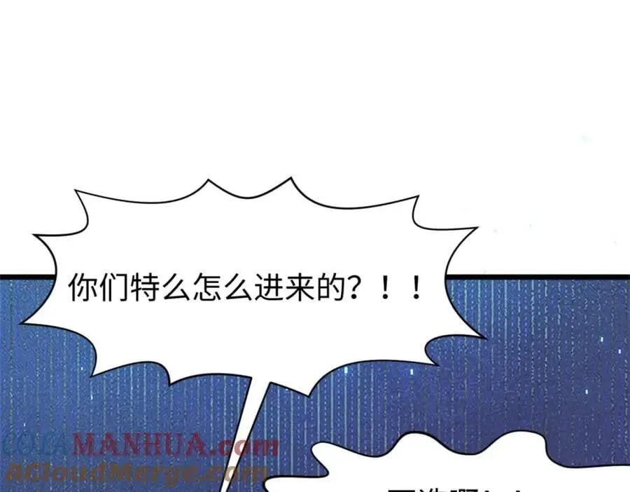 141 天劫来临！ 第133页
