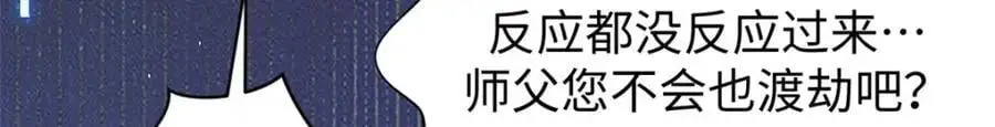 141 天劫来临！ 第135页