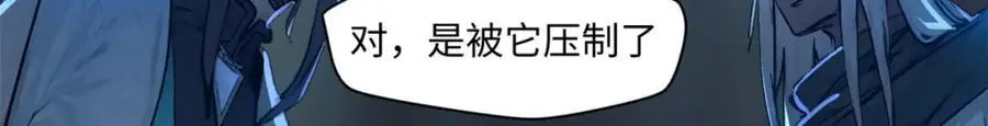 141 天劫来临！ 第156页