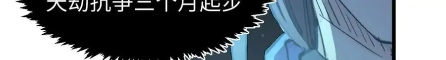 141 天劫来临！ 第174页
