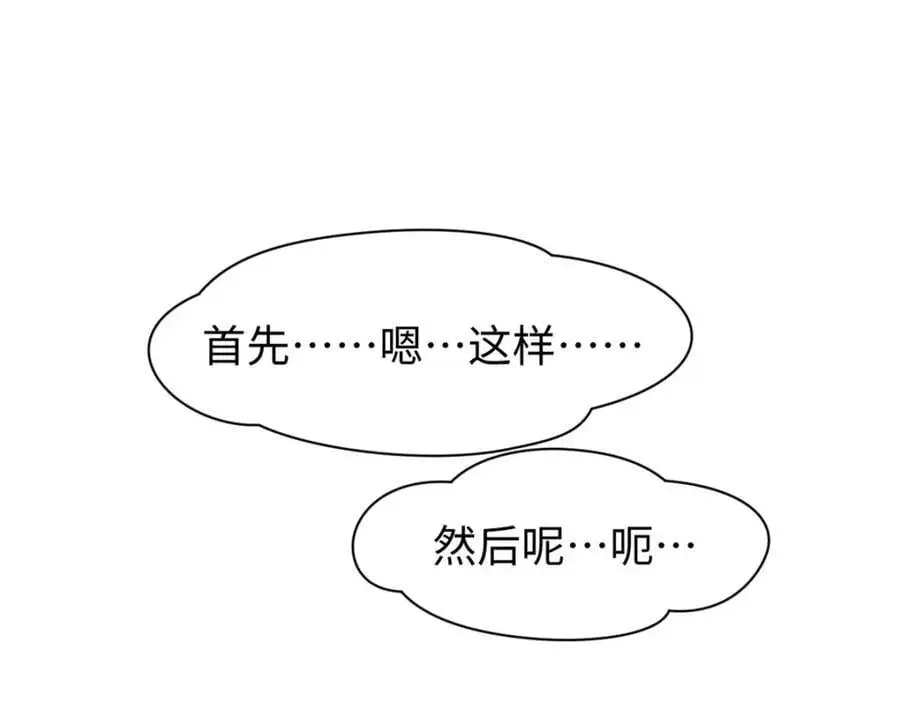 141 天劫来临！ 第179页