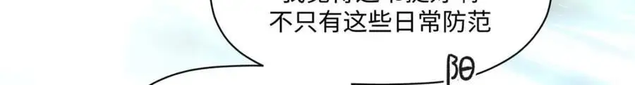 141 天劫来临！ 第186页