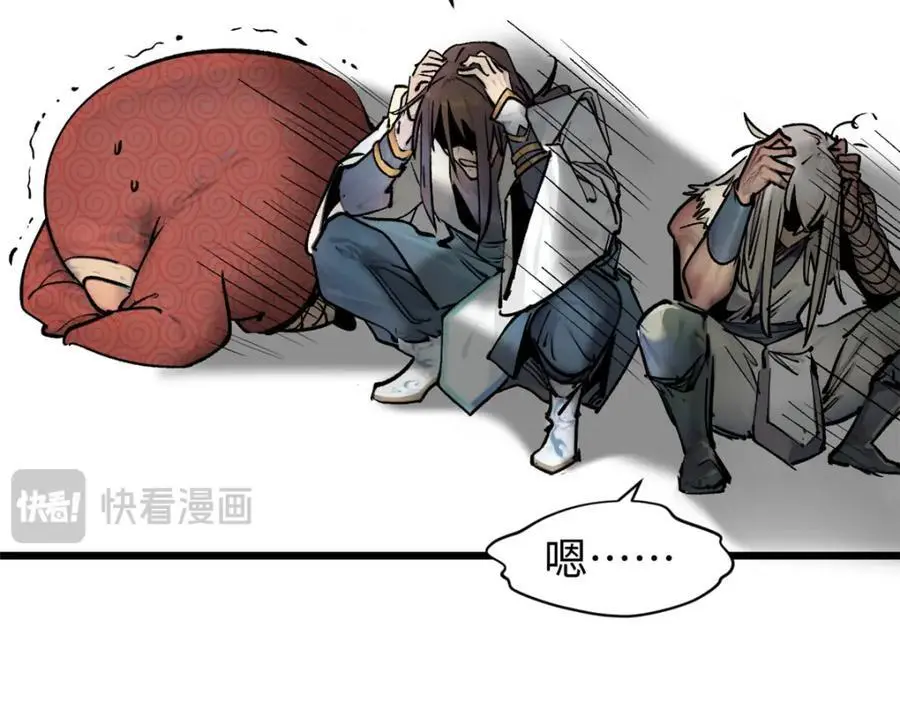 141 天劫来临！ 第200页