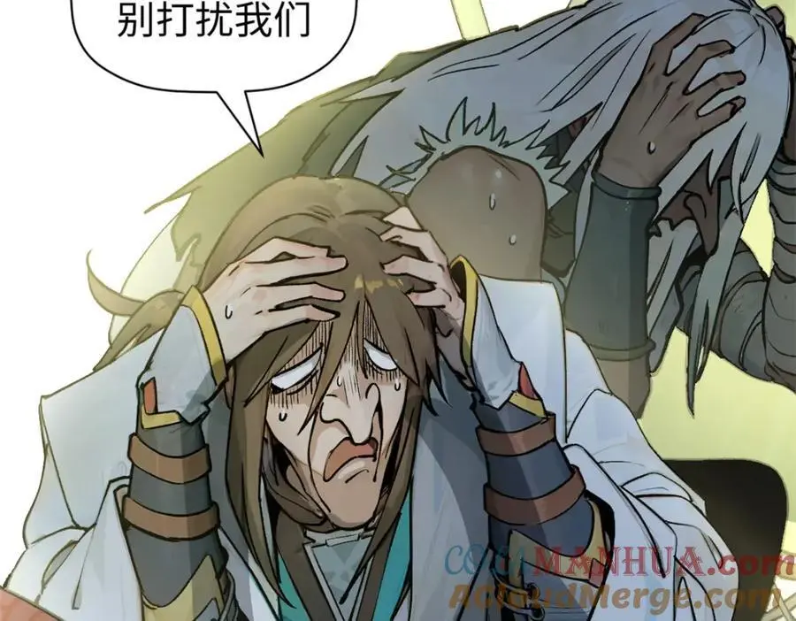 141 天劫来临！ 第205页