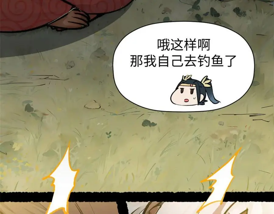 141 天劫来临！ 第208页