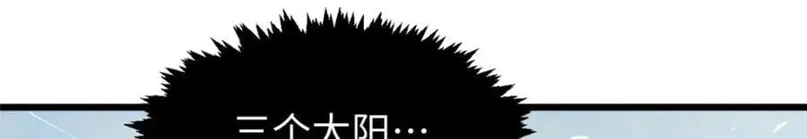 141 天劫来临！ 第216页