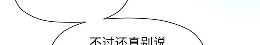 141 天劫来临！ 第222页