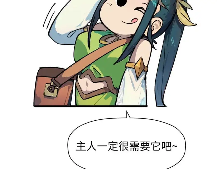 141 天劫来临！ 第224页
