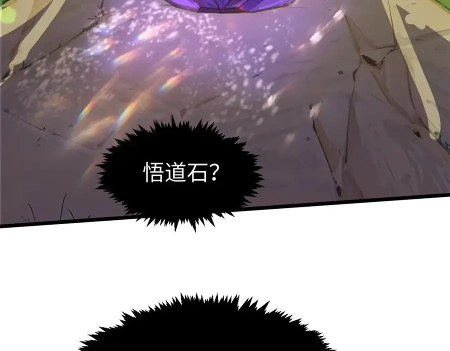 141 天劫来临！ 第230页
