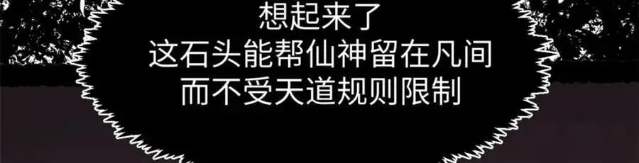 141 天劫来临！ 第234页