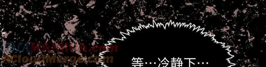 141 天劫来临！ 第237页