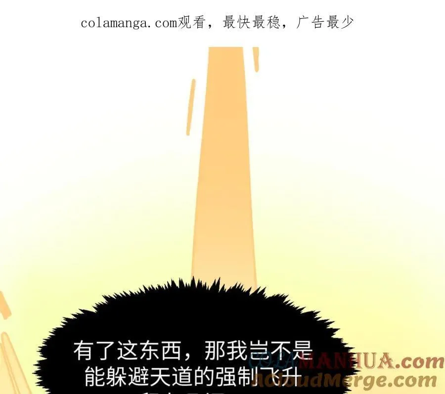 142 晋升大乘 第1页