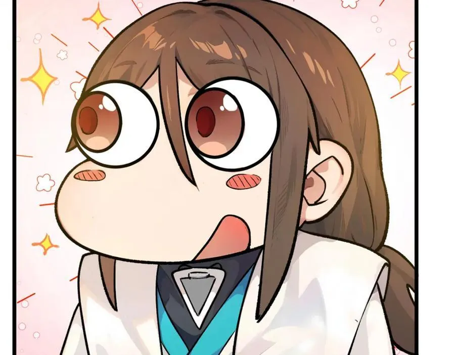 142 晋升大乘 第20页
