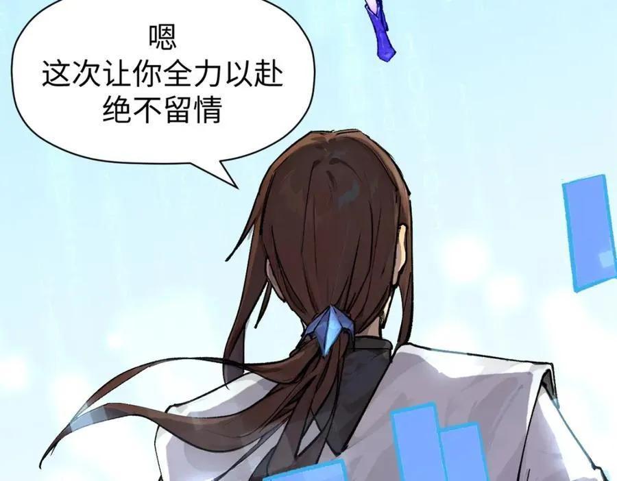 142 晋升大乘 第34页