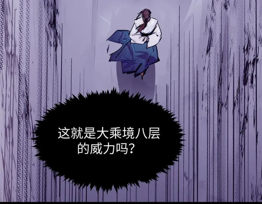 142 晋升大乘 第50页