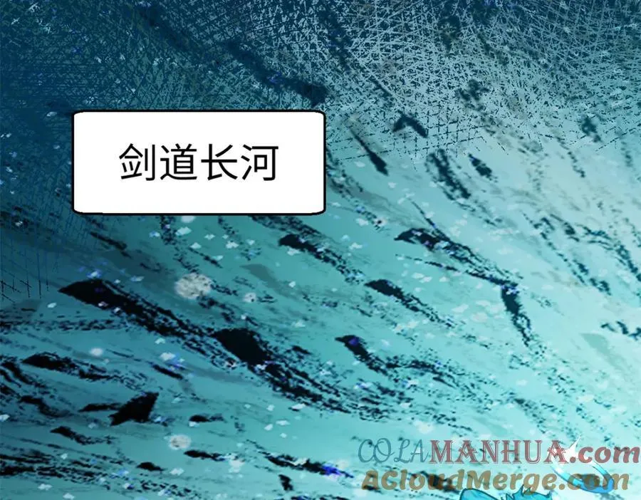 142 晋升大乘 第73页