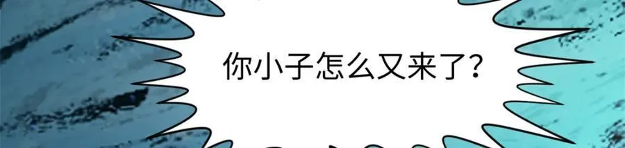 142 晋升大乘 第78页