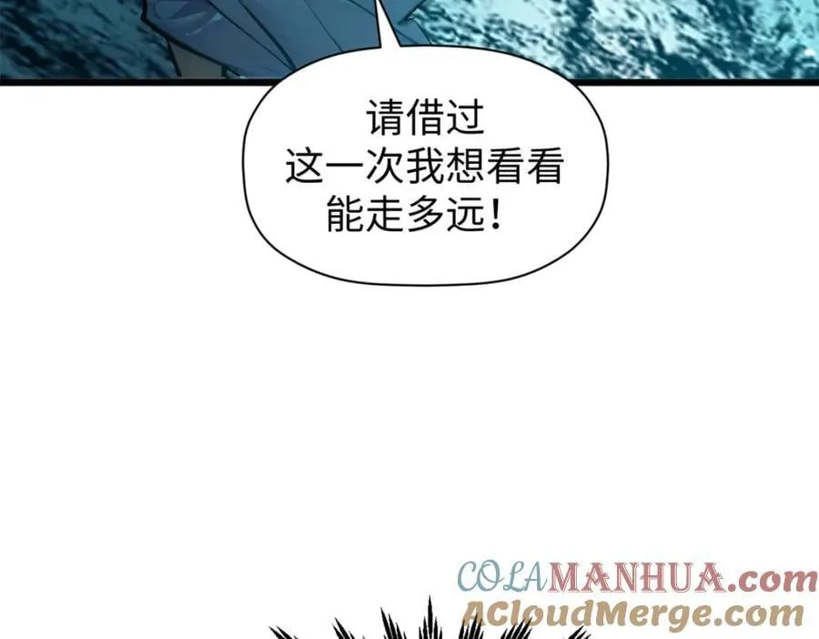 142 晋升大乘 第89页