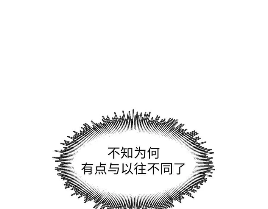 142 晋升大乘 第94页