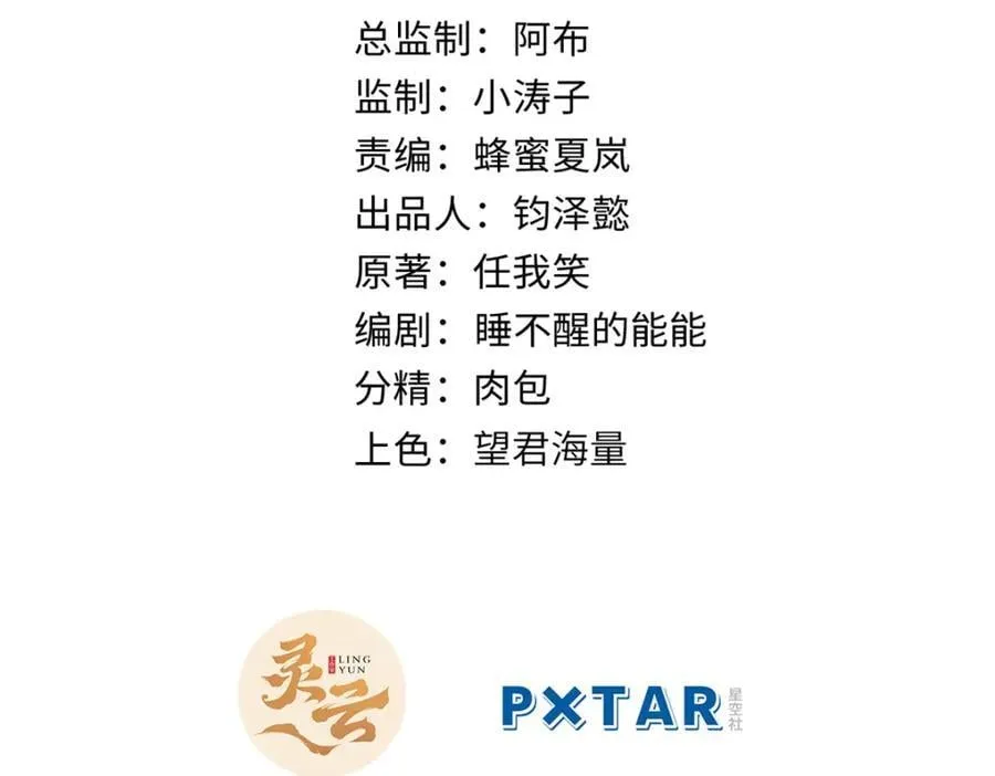 142 晋升大乘 第106页