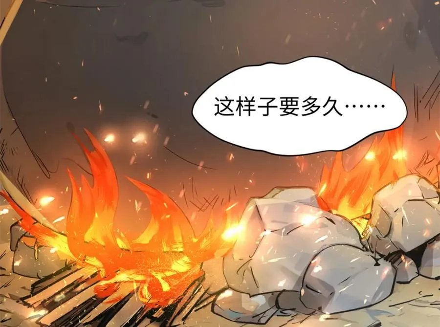 142 晋升大乘 第119页