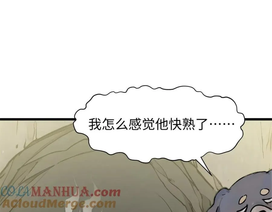 142 晋升大乘 第129页