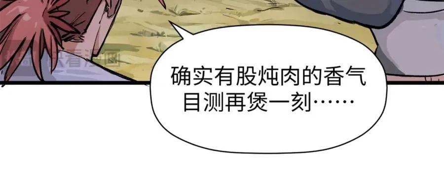 142 晋升大乘 第131页