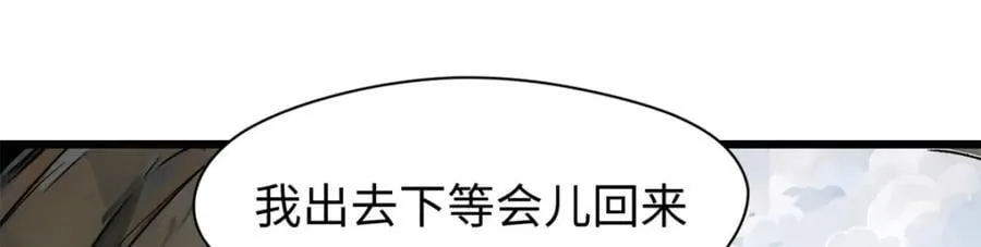 142 晋升大乘 第146页