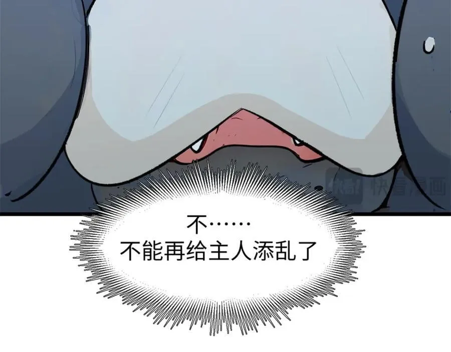 142 晋升大乘 第166页
