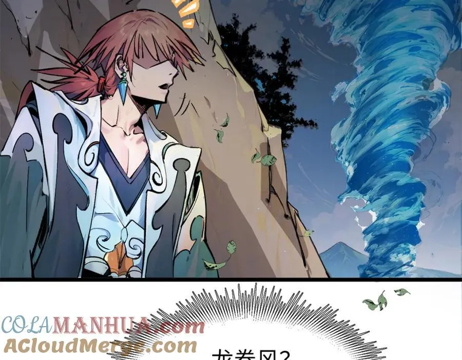 142 晋升大乘 第177页