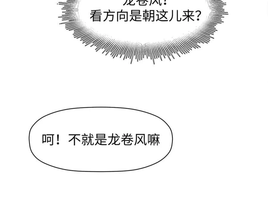 142 晋升大乘 第178页