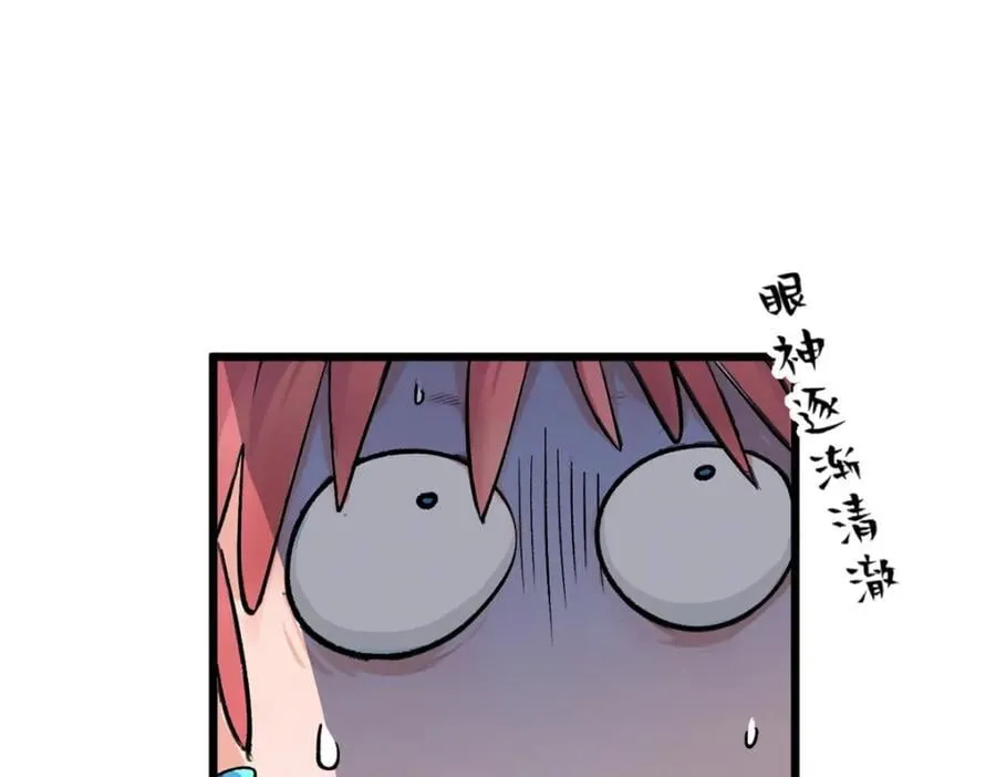 142 晋升大乘 第186页