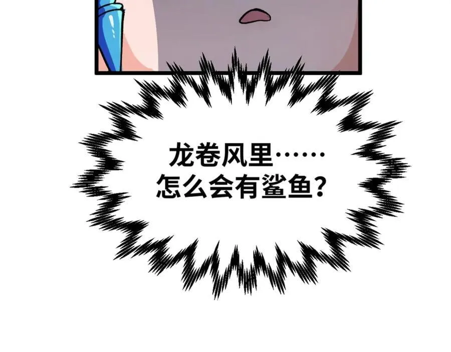 142 晋升大乘 第187页